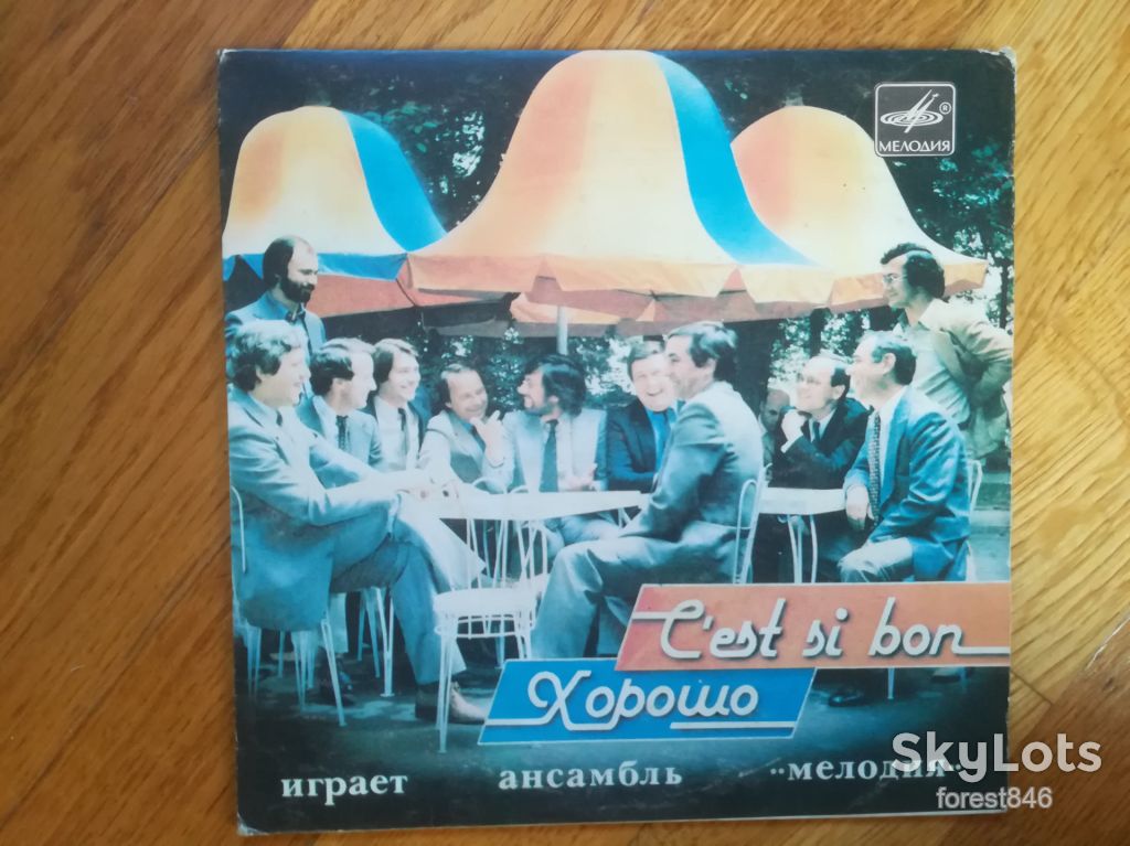 Хорошо-Играет ансамбль Мелодия  (3)-Ex.+-7"-Мелодия - фото фото фото 0