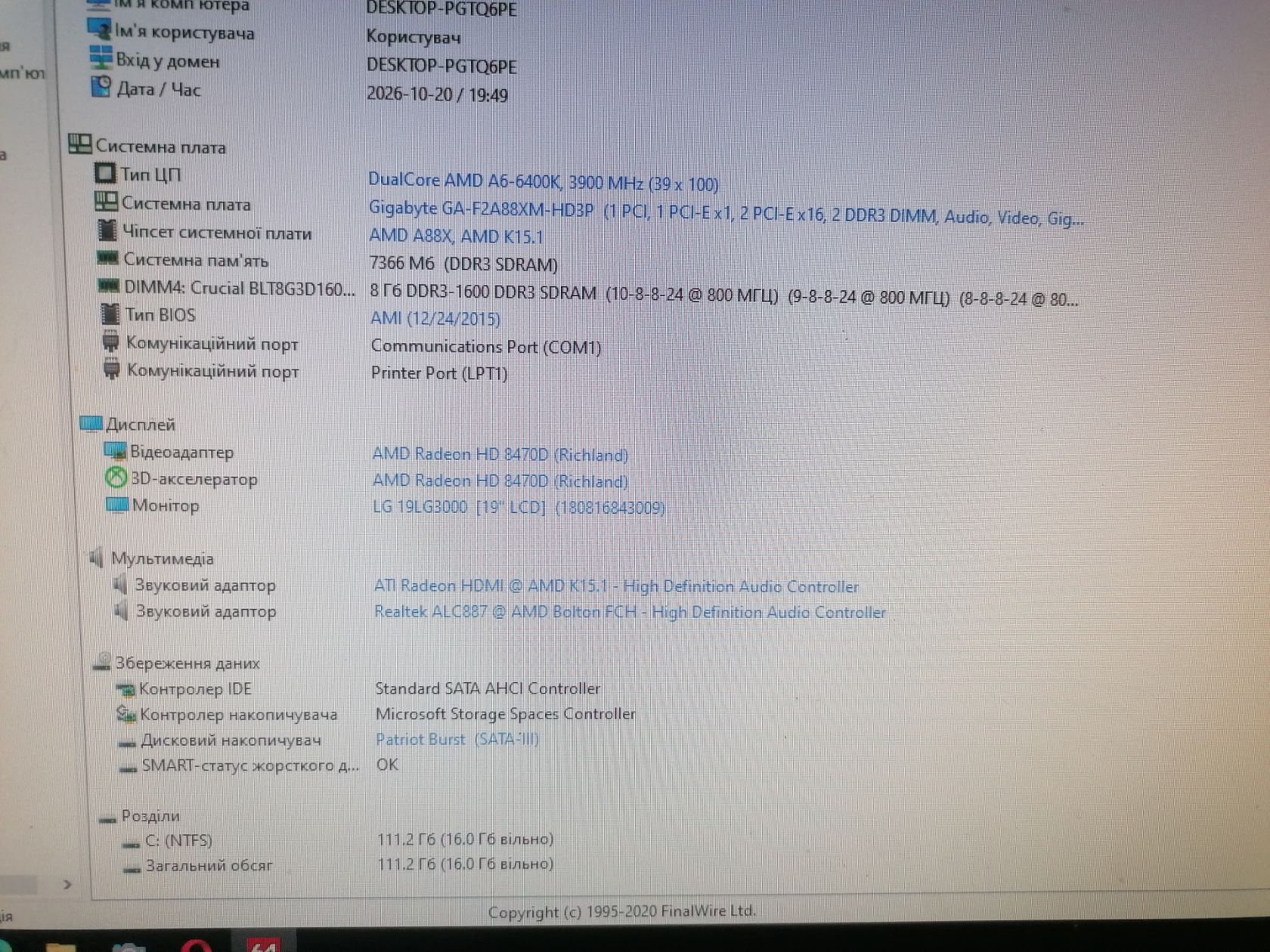 Gigabyte GA-F2A88MX-HD3P + AMD A6-6400K - фото фото фото 4