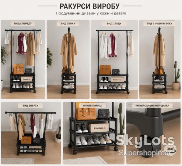 Вешалка напольная SINGLE-POLE SHOE RACK 107-2 с полками для обуви - фото фото фото 7