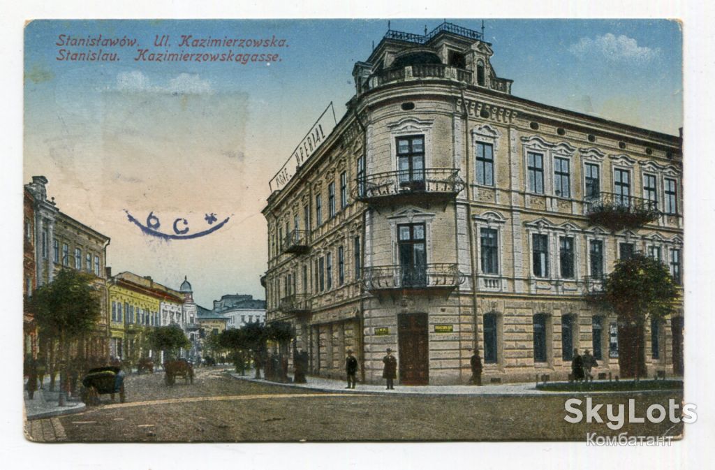 Поштівка Станіслав, вул. Казимирівська. - фото фото фото 0
