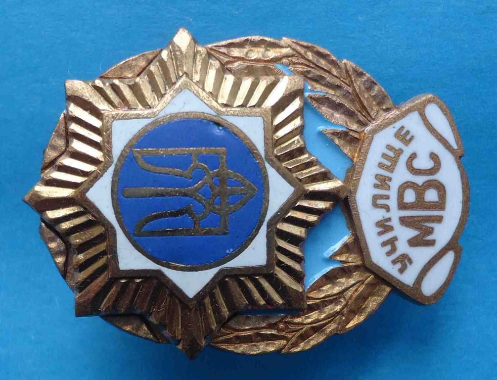 Училище МВС Украина МВД герб - фото фото фото 2