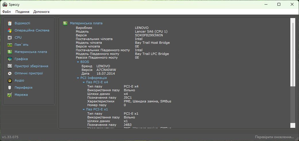 Lenovo G50-30 у відмінному стані SSD 128 Gb - фото фото фото 9