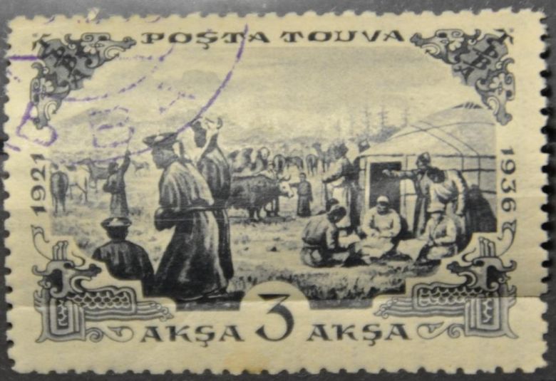 Тува 15-я годовщина республики 1936 - фото фото фото 0