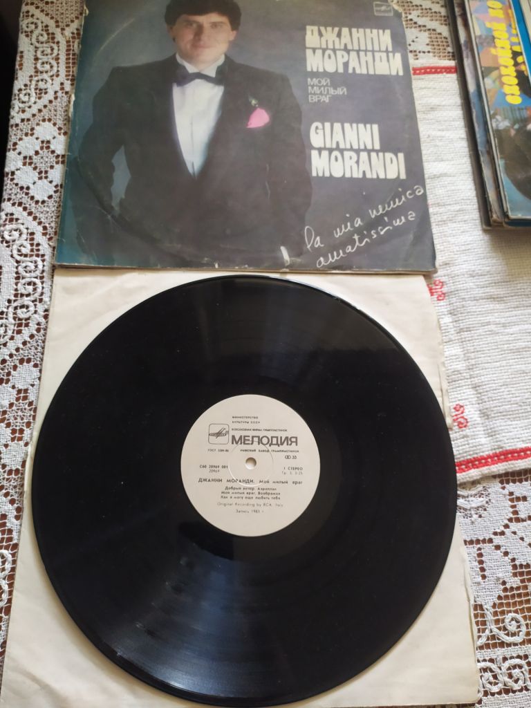 Gianni Morandi. Джанни Моранди. Мой милый враг рига - фото фото фото 0