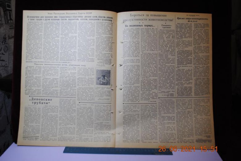ГАЗЕТА СОЦИАЛИСТИЧЕСКАЯ РОДИНА 13 СЕНТЯБРЯ 1957 Г. - фото фото фото 2