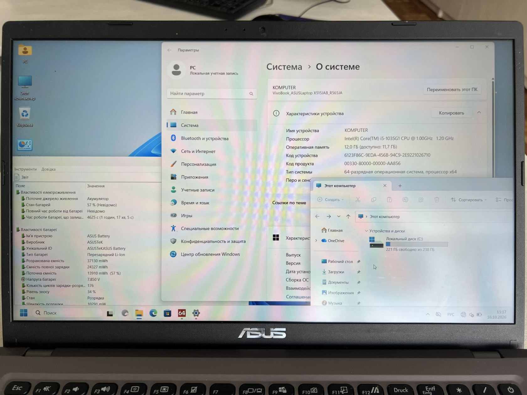 Ультрабук Asus VivoBook 15 R565J/15.6" IPS/Core i5-1035G1/12GB DDR4/256GB SSD NVME - фото фото фото 7