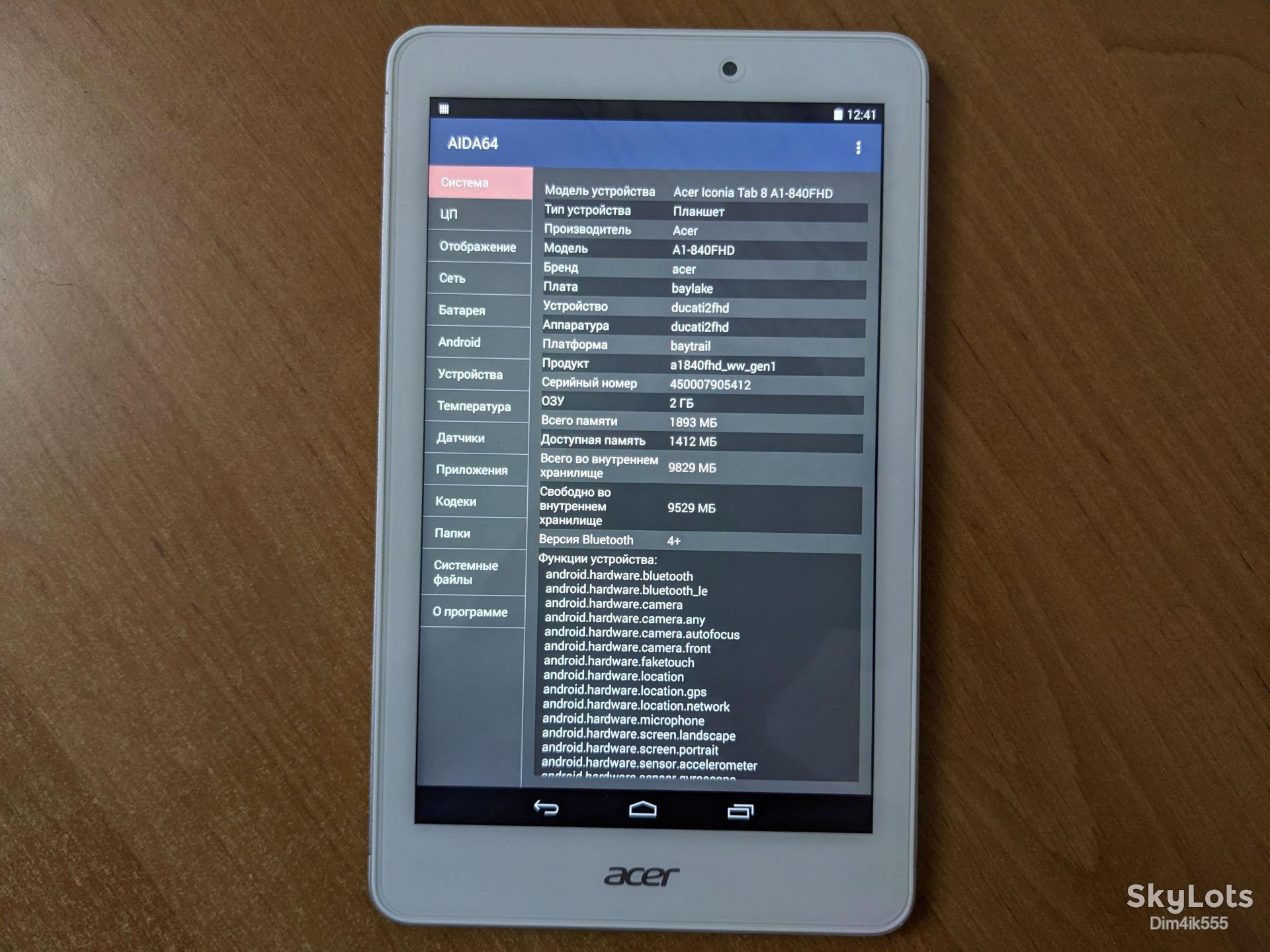 Планшет Acer Iconia Tab 8 A1-840FHD + кожаный чехол RIVACASE - фото фото фото 1