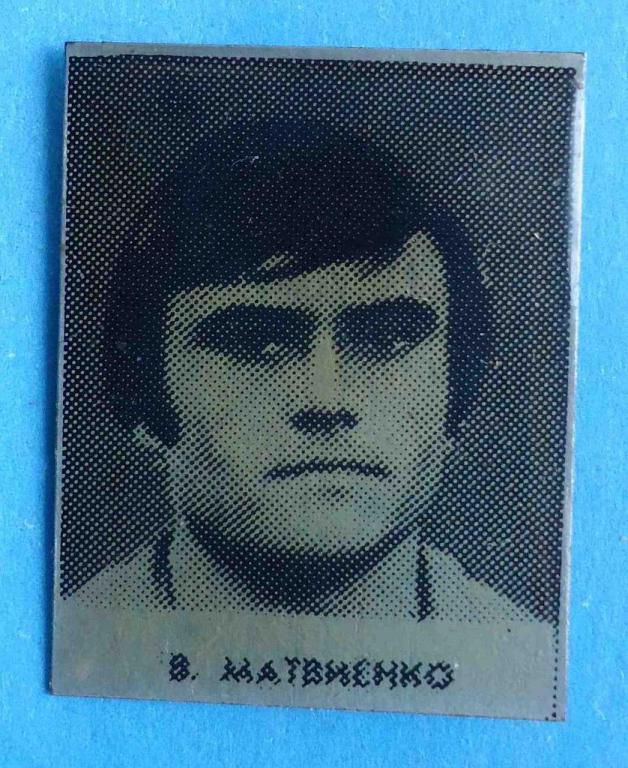 Динамо Киев В. Матвиенко футбол - фото фото фото 0
