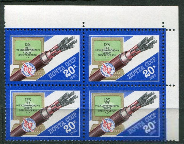 СССР ЛОТ  А- 948 MNH - фото фото фото 0