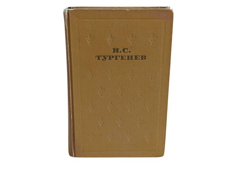 И.С. ТУРГЕНЕВСобрание сочинений в шести томах,том3, 1968 - фото фото фото 1
