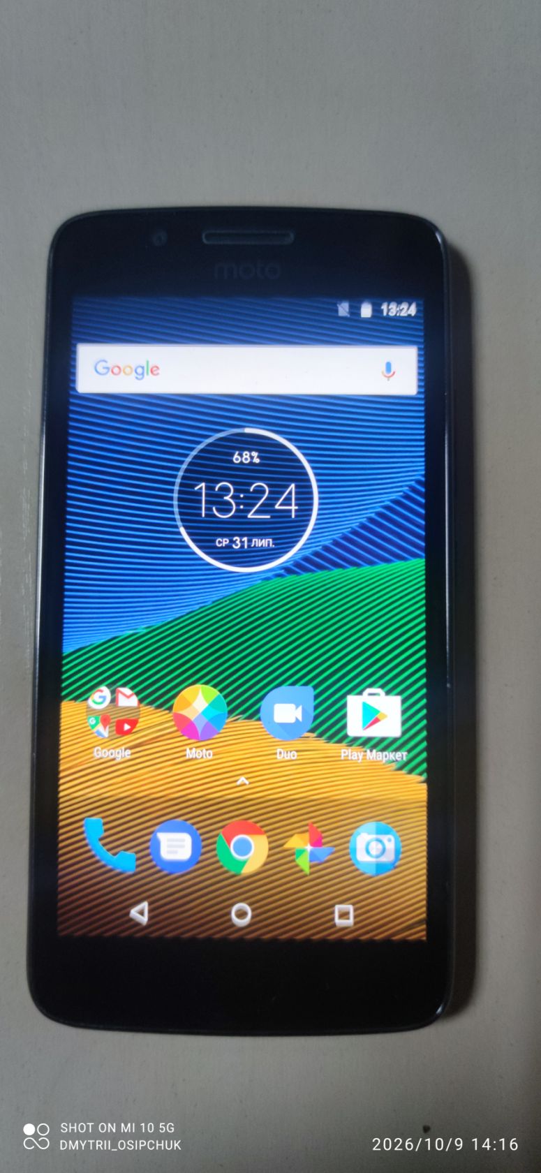 Мобільний телефон Motorola Moto G5 - фото фото фото 5
