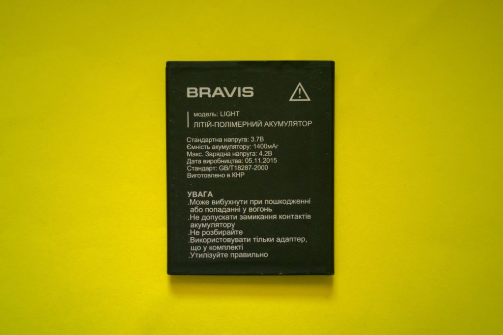 Аккумулятор Оригинал акб Bravis LIGHT    (1400 mAh) - фото фото фото 0