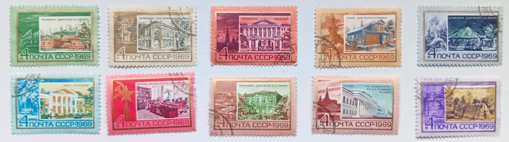 СССР 1969 Ленинские места, гашеные (I) - фото фото фото 0