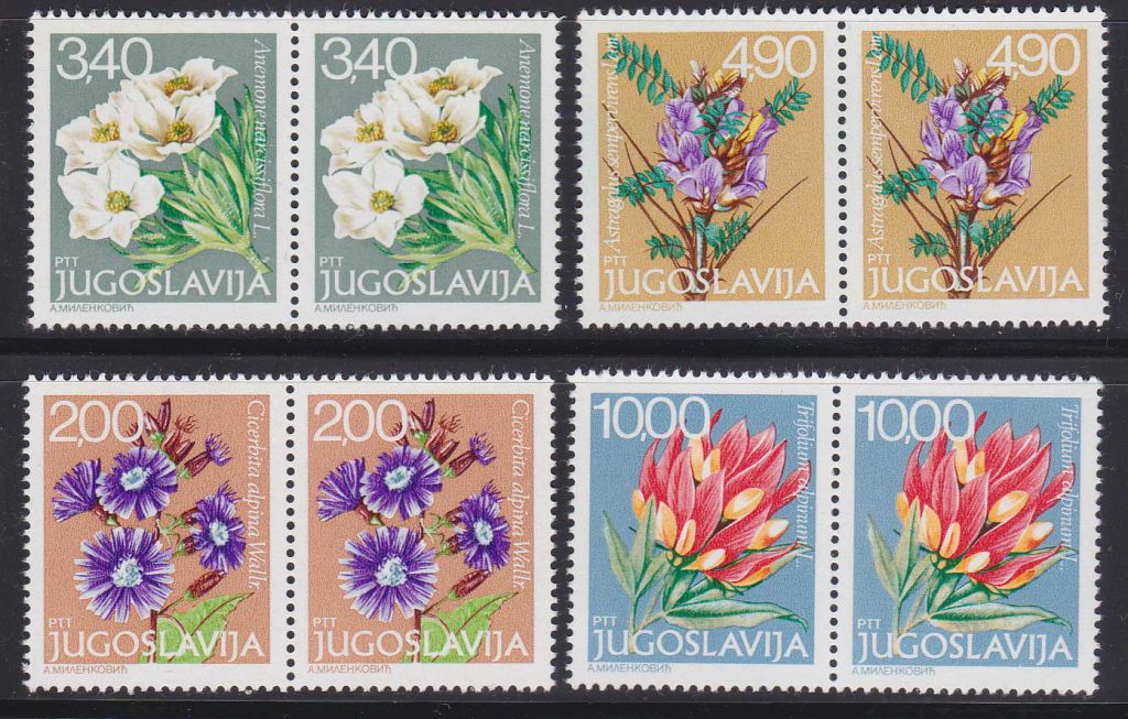 EU Югославия  1979  г - MNH - флора - пары - фото фото фото 0