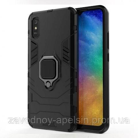 Xiaomi Redmi 9A противоударный чехол кольцо Hybrid - фото фото фото 0