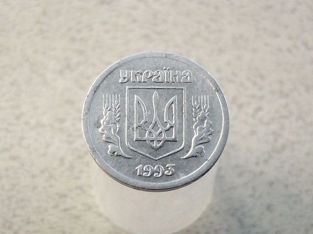 2 копійки 1993 рік Україна 2ВА  (213а) - фото фото фото 1