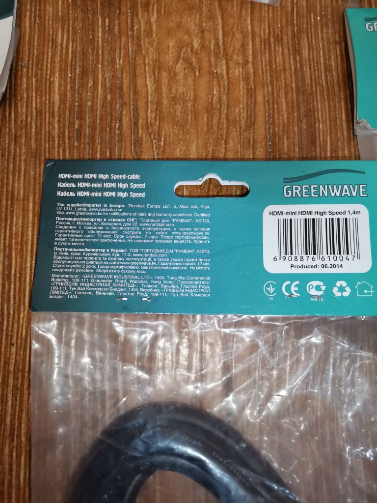 Кабель HDMI - mini HDMI 140см 1,4м - фото фото фото 8