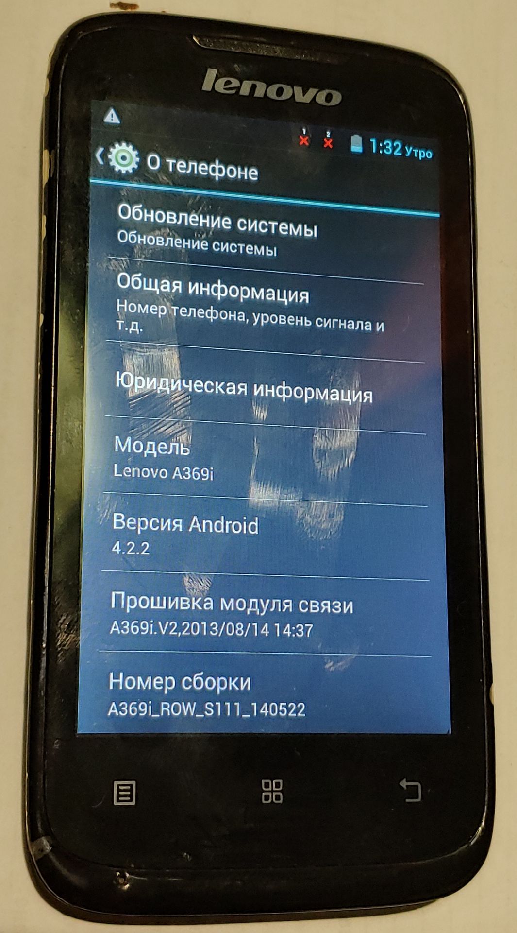 Lenovo A369i смартфон Андроид - фото фото фото 1