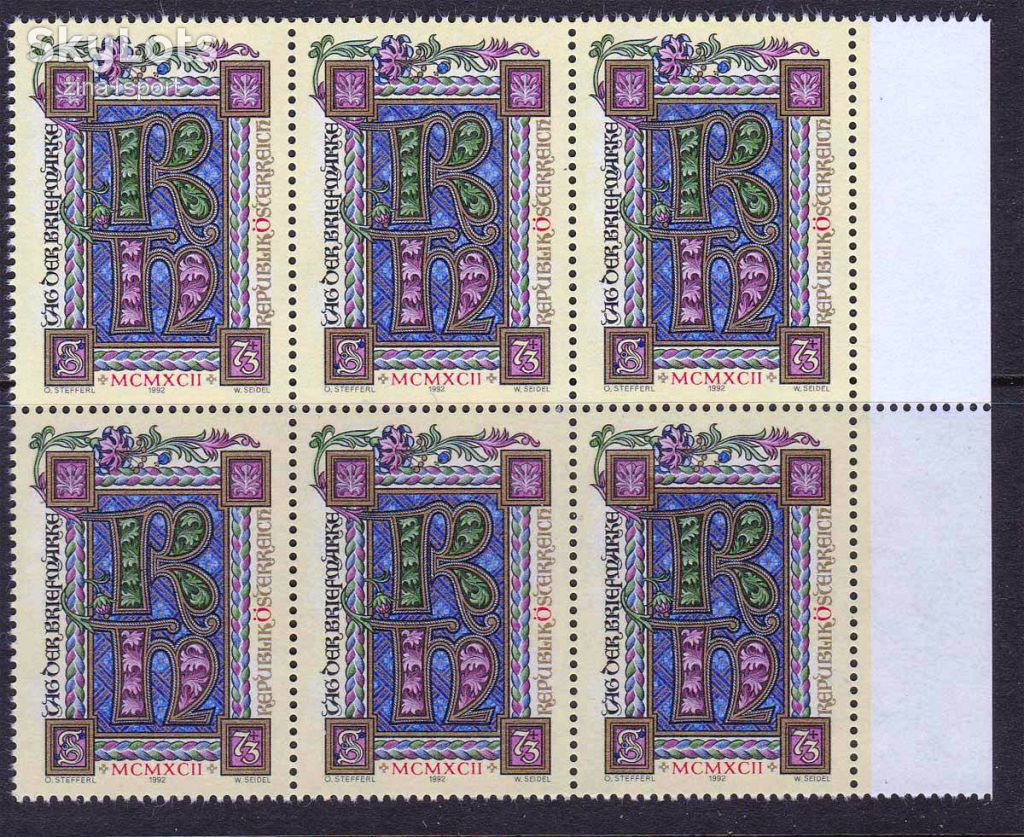 Австрия 1992 г MNH  - искусство - шестиблок - фото фото фото 0