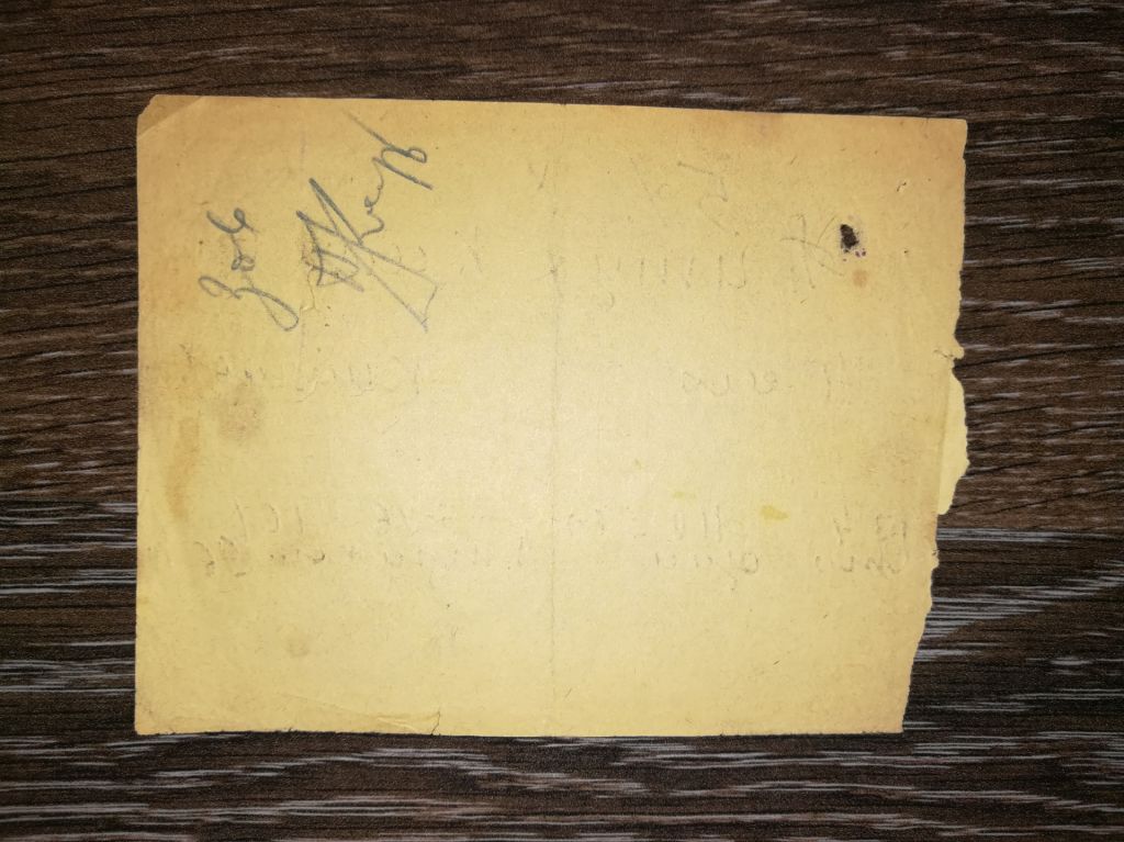 Шельпаки Клебанівка спиртзавод Тернопіль квитанція 1948 р. Бланк 1945 - фото фото фото 1