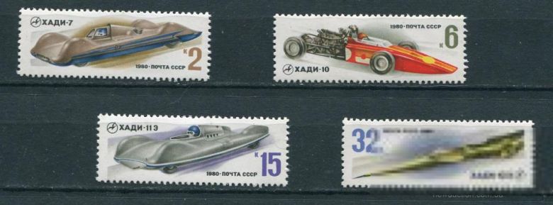 СССР  Лот  g-034 MNH - фото фото фото 0