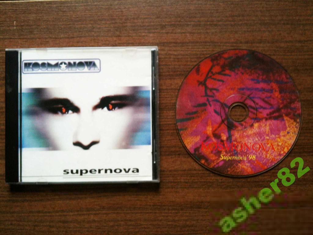 Музыкальный CD "Kosmonova - Supernova" - фото фото фото 0