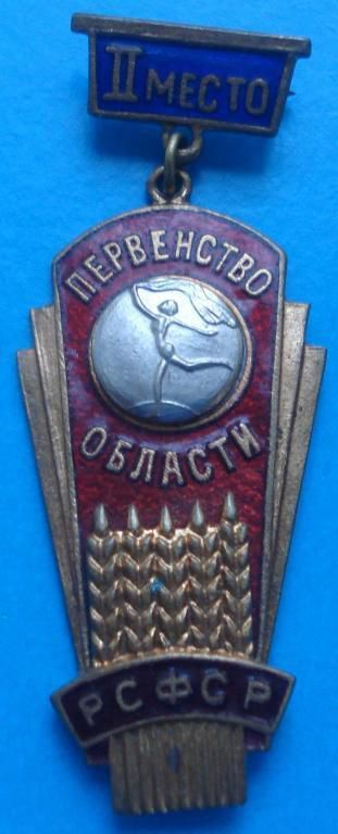 первенство области РСФСР 2 место худ. гимнастика - фото фото фото 0