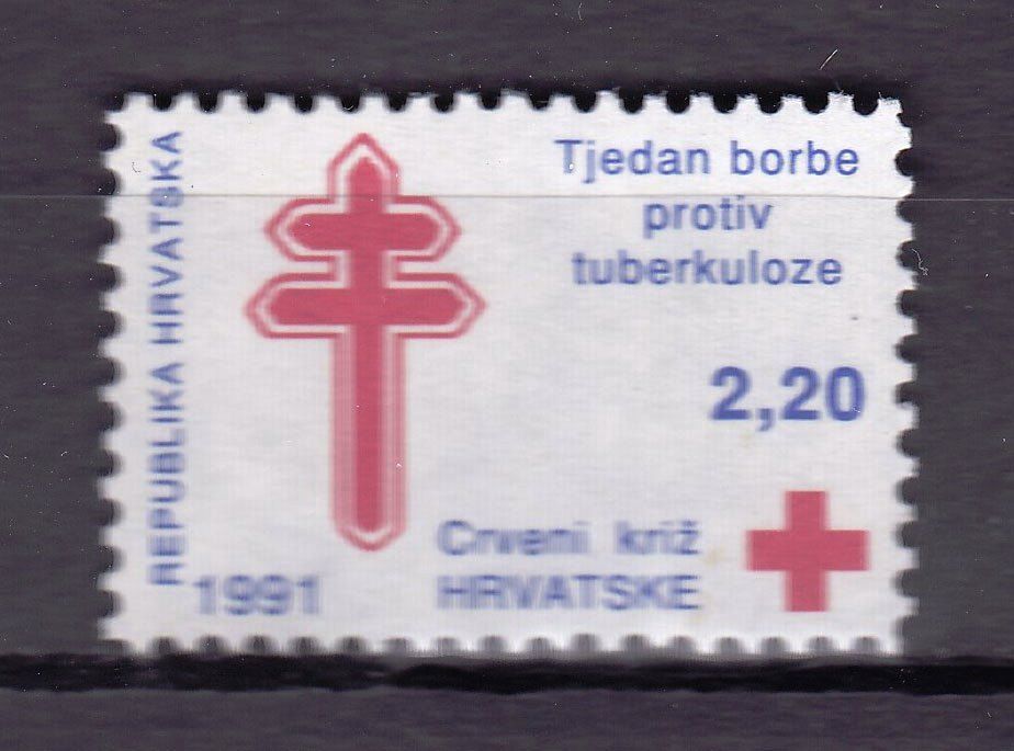 Хорватия 1991  г  MNH  - - фото фото фото 0