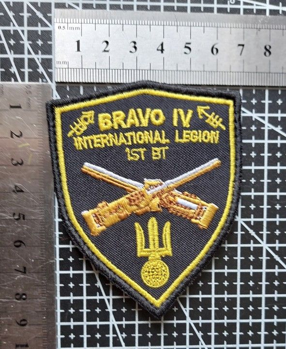 Шеврон Украина International Legion Bravo № 1780 - фото фото фото 1