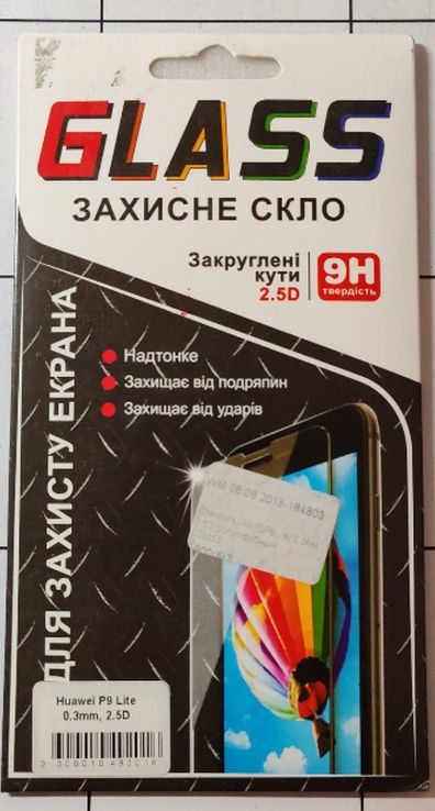 Защитное стекло 2.5d для huawei p9 lite - фото фото фото 0