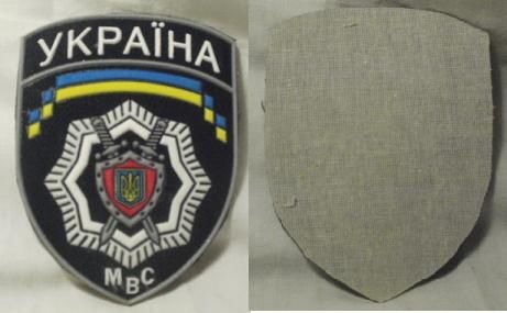 шеврон Украина МВС  новый - фото фото фото 0