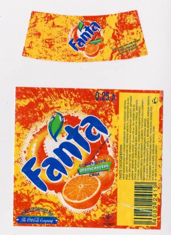 ЭТИКЕТКА  FANTA - ФАНТА  УКРАИНА  - фото фото фото 0