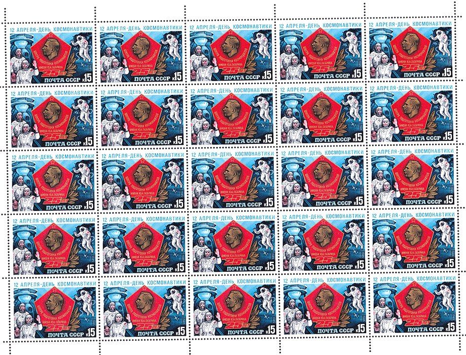 Космос . СССР 1985 г  MNH - лист - - фото фото фото 0