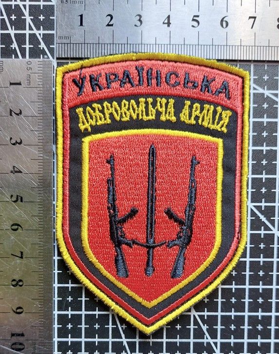 Шеврон Українська Добровольча Армія УДА № 752 - фото фото фото 1