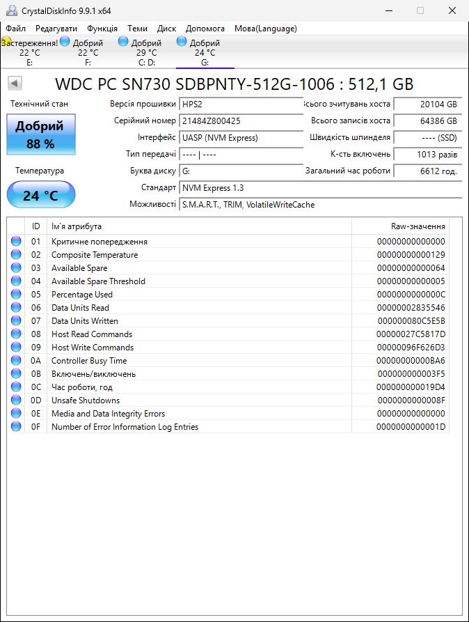 512Gb NVMe SSD  WD SN730  m.2 2280 88% - фото фото фото 1