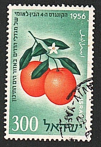 Израиль  (1956) 4-й Международный конгресс производителей цитрусовых Средиземноморья. Апельсины - фото фото фото 0