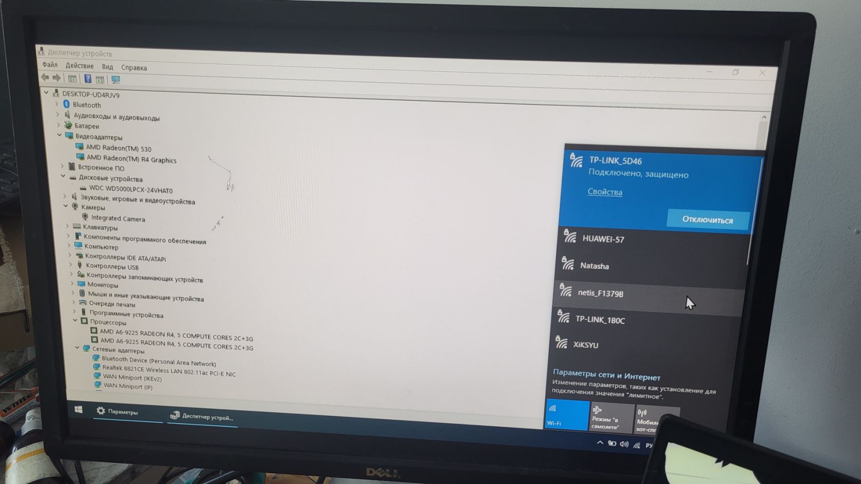 Ноутбук Lenovo  S145-15 AST  Разборка - фото фото фото 4