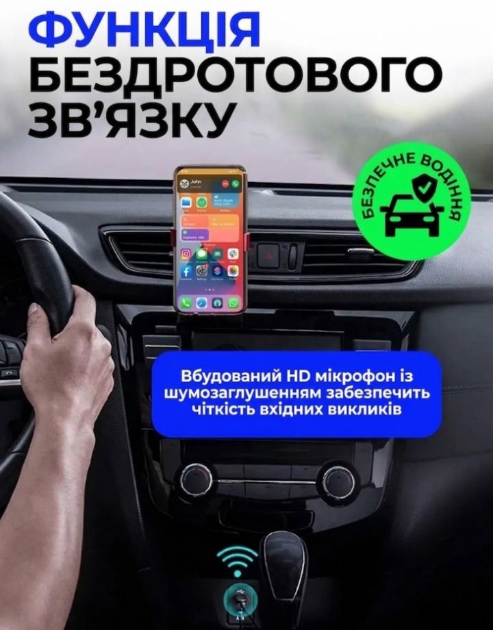 Ресивер, адаптер в машину BA01 AUX Bluetooth 5.4 для магнітоли, авто та телефону - фото фото фото 8