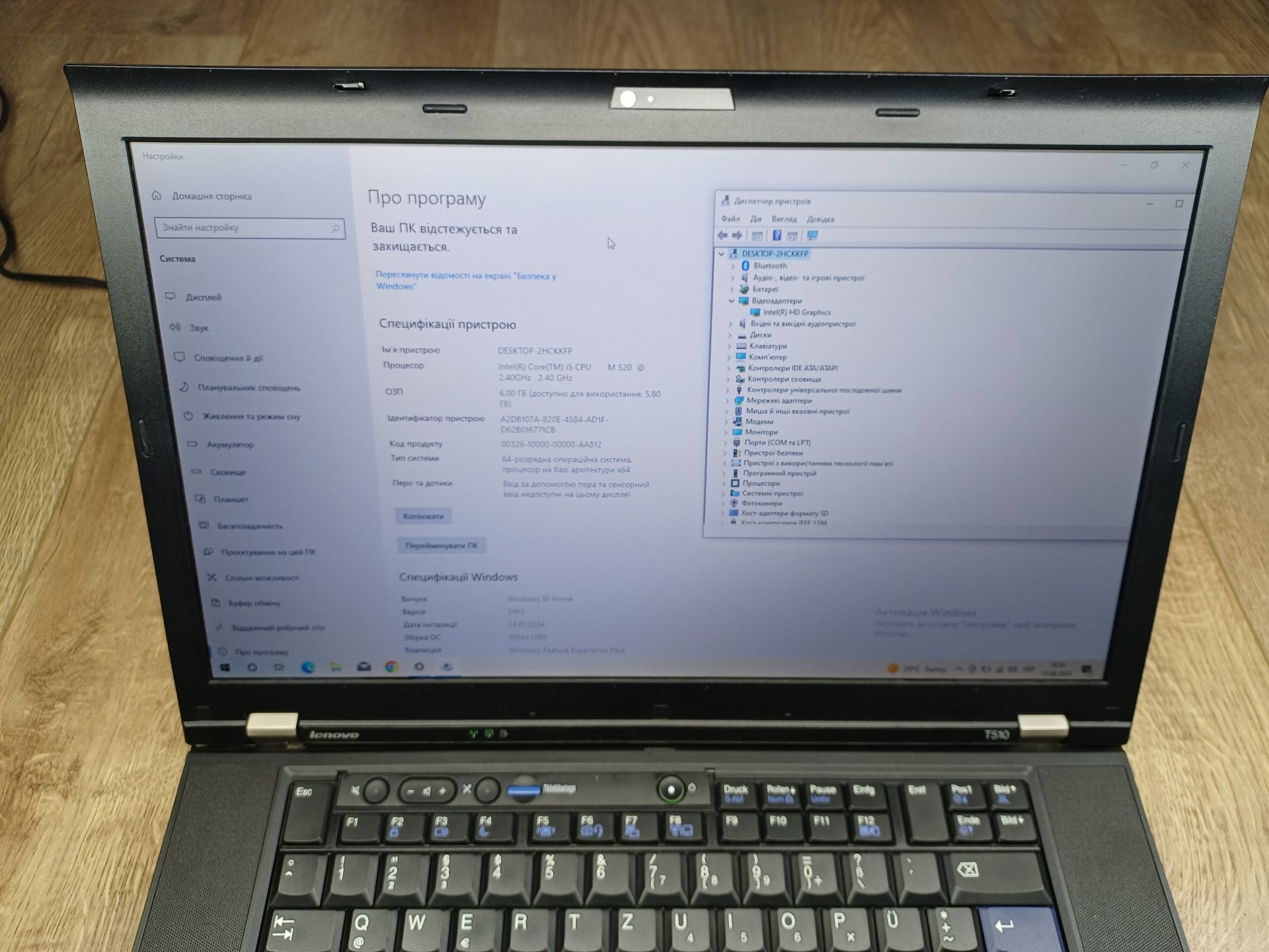 Ноутбук Lenovo ThinkPad T510 - фото фото фото 1