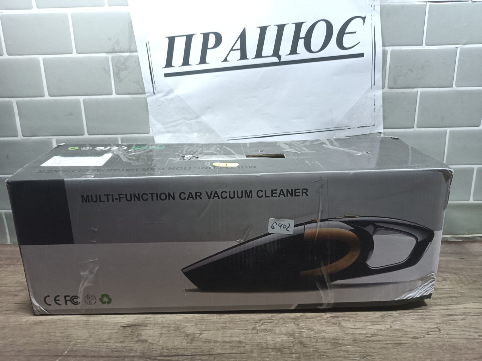 пилосос ПРАЦЮЄ                      (6402) - фото фото фото 0