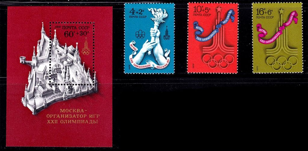 СССР  1976 г  MNH  - олимпика - - фото фото фото 0