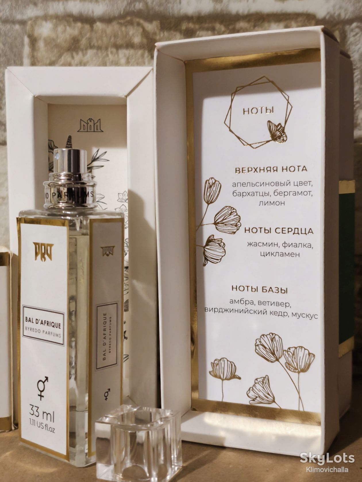 Мегарозпродаж! Bal d'Afrique Byredo, 33 мл. без резерва! - фото фото фото 1