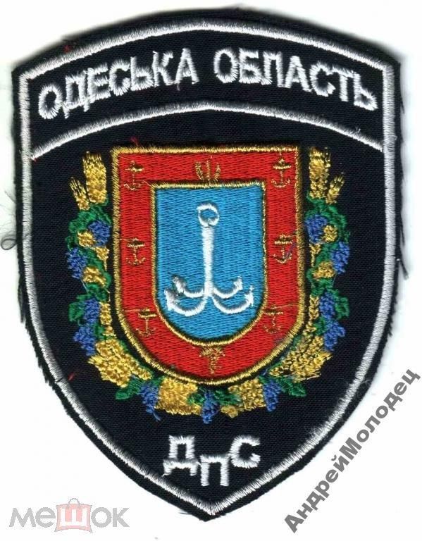 Шеврон. Украина. Тюремная система. tara - фото фото фото 0