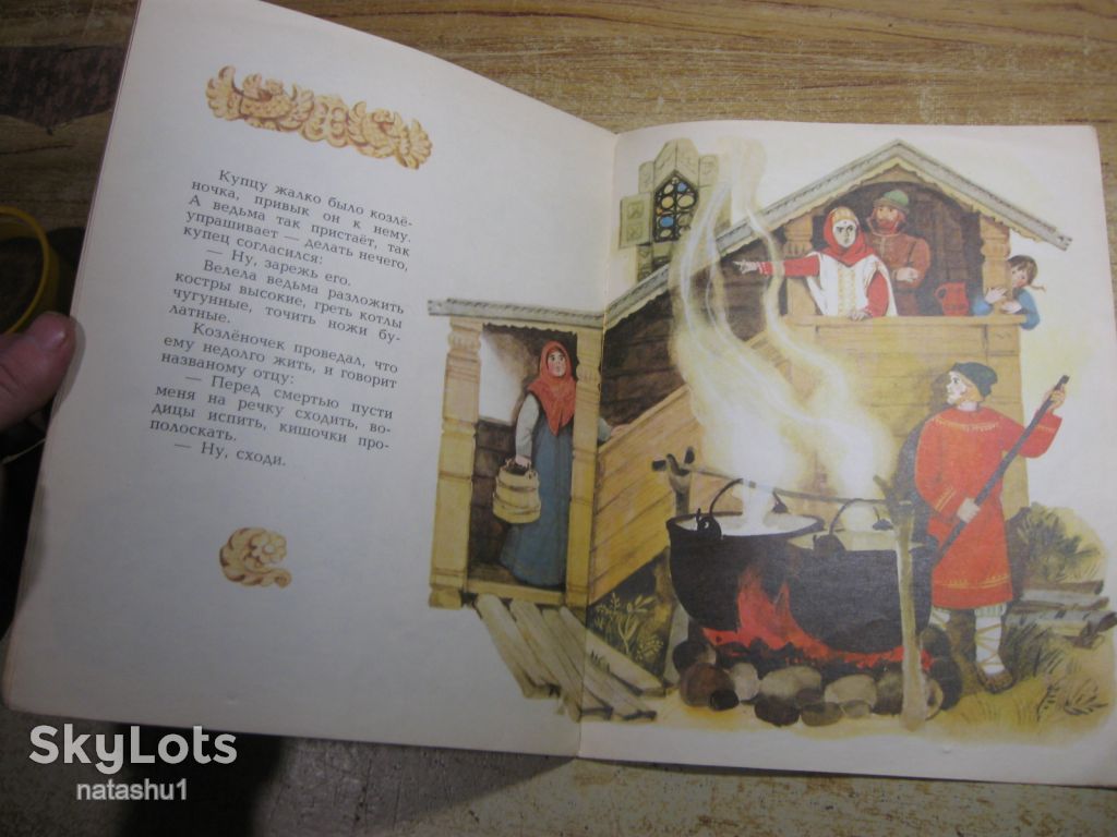 дитяча література. детская литература. - фото фото фото 4