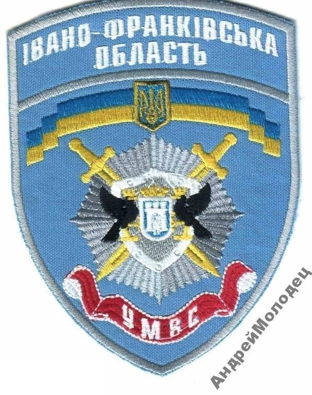 Шеврон. Украина. МВД. sin&039; - фото фото фото 0