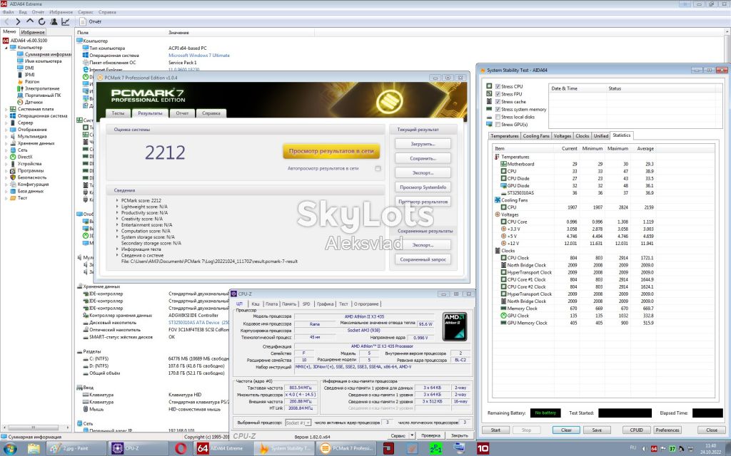 AMD Athlon II X3 435 2.9GHz - фото фото фото 4