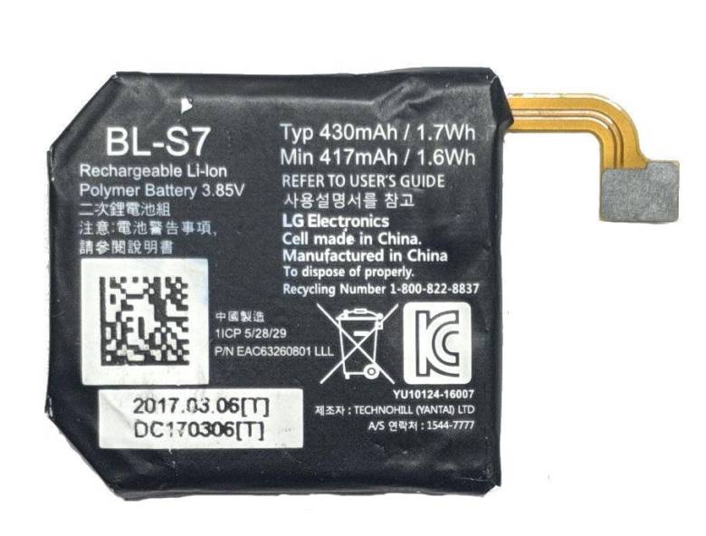 Аккумулятор LG Watch Sport W280 / W280A BL-S7 - фото фото фото 0