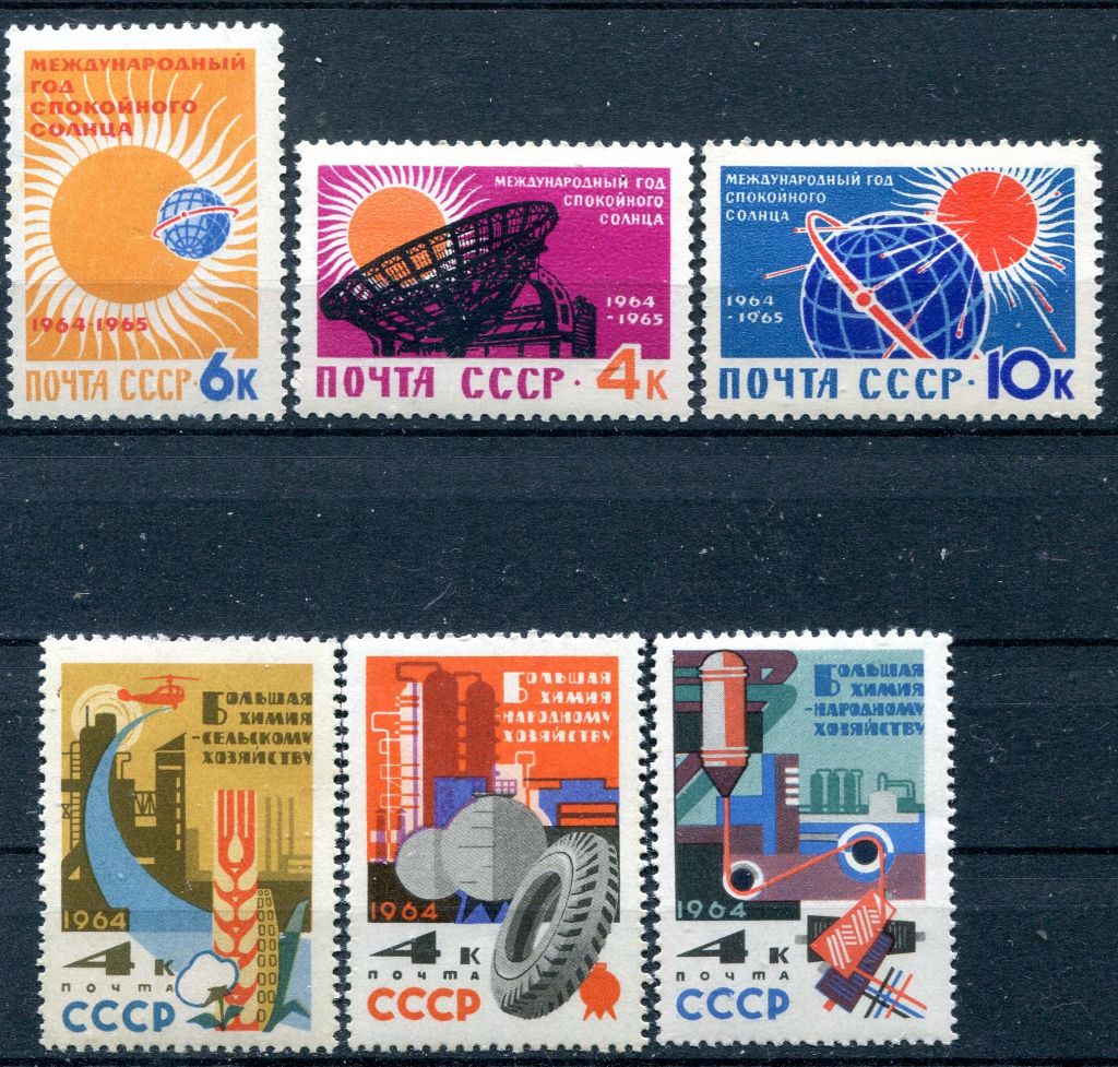 СССР. 1962-1964 гг. РАЗНОЕ. 6 СЕРИЙ. MNH. - фото фото фото 0