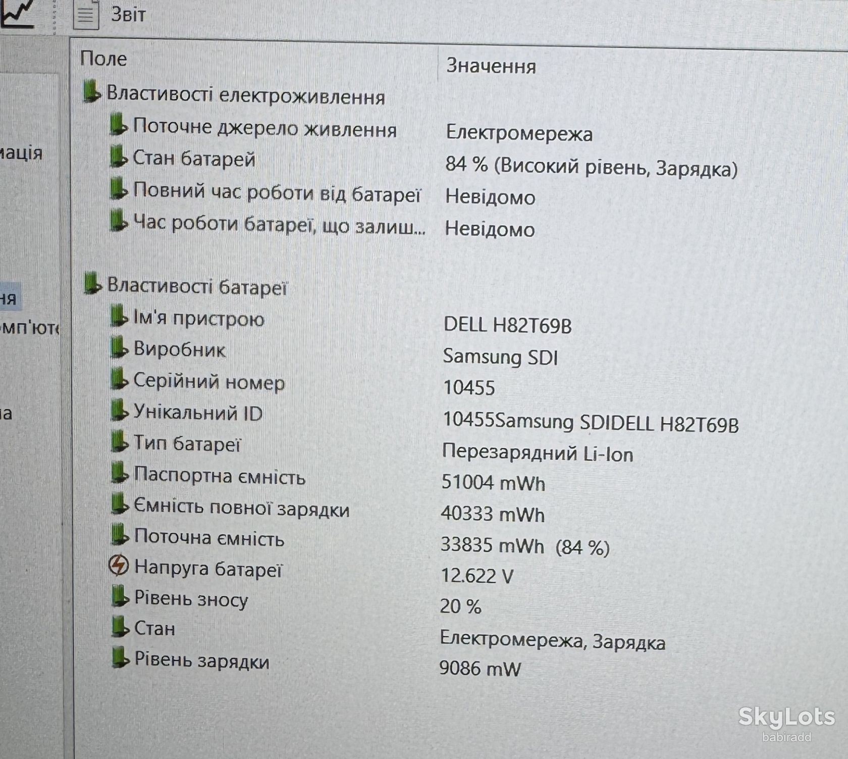 Ноутбук DELL 5401 I5-9400H/БЕЗ DDR4/БЕЗ SSD  (44) - фото фото фото 10
