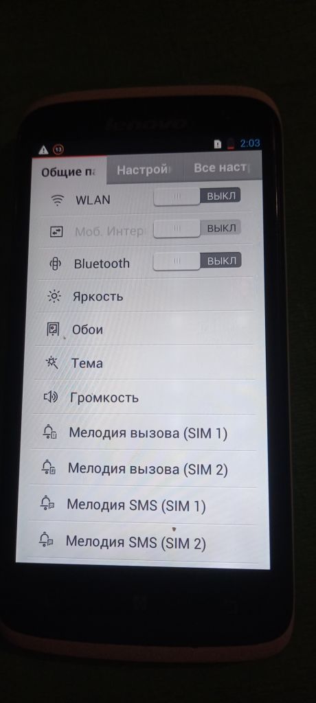 Lenovo S820 запчастини - фото фото фото 3